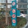 Buy cheap Roadside Illuminated Directional Wayfinding Signs Standing Stainless Steel from wholesalers
