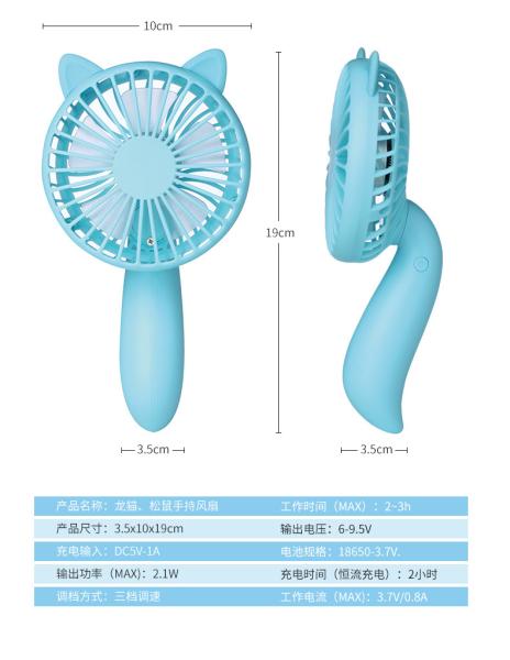 Buy cheap Stepless Speed Mermaid Mini Portable Rechargeable Fan AG19 from wholesalers