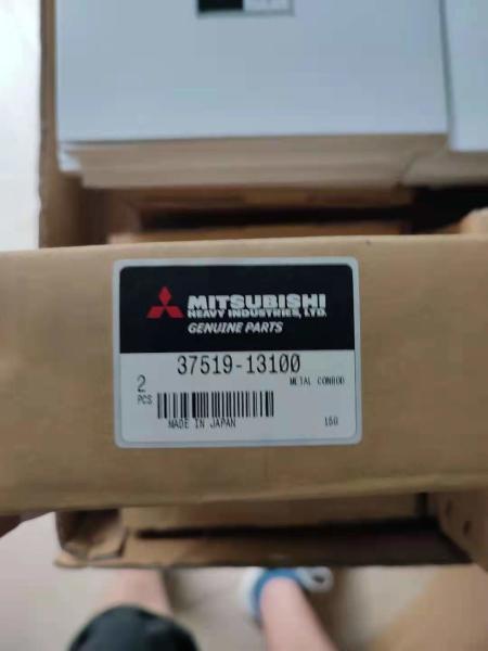 Buy cheap 37519-13100 Diesel Engine S6r S6r2 S12r S16r2 Con Rod Bearing Mitsubishi from wholesalers