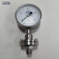 Buy cheap All Stainless Steel Indicator Pressure Gauge With Flange CE Approved product