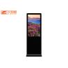 Buy cheap Android Android Floor Standing Kiosk from wholesalers