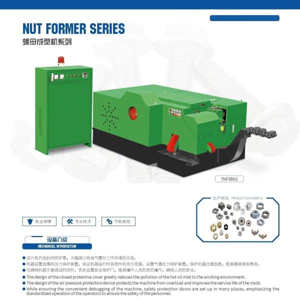 Quality Brad Nail Nut Forming Machine Nut Making Machine Nut Cold Heading Machine Nail Making Machine for sale
