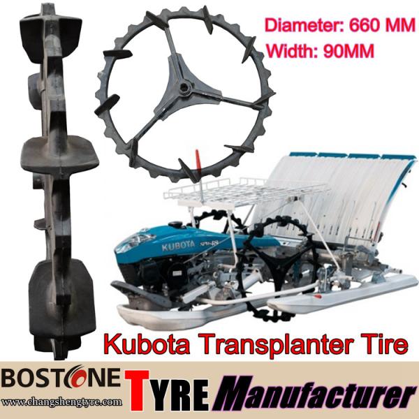 Buy cheap Cheap price 660 MM Kubota transplanter tires with rim solid rubber wheels for sale | agricultural tyres and wheels from wholesalers