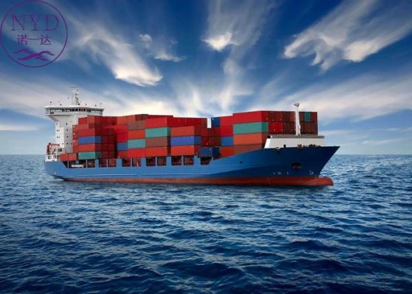 Buy cheap Logistics FCL Full Container Load Shipping Freight With Insurance from wholesalers