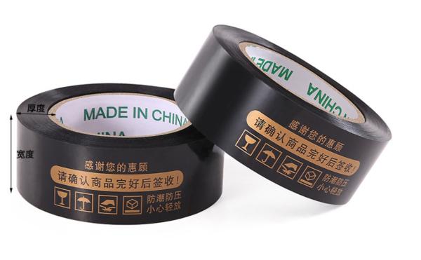 Buy cheap OEM Waterproof Black Bulk Bopp Adhesive Tape 30m-1000m from wholesalers