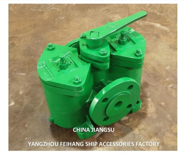 Buy cheap Max-1.0Mpa Applicable Pressure Oil Filter Strainer CB/T425-94 for Industrial Equipment from wholesalers