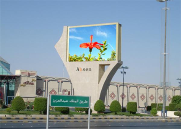 Buy cheap 1024 * 1024 Outdoor LED Frame Display Advertising With Cabinet 7000 Nits Brightness from wholesalers