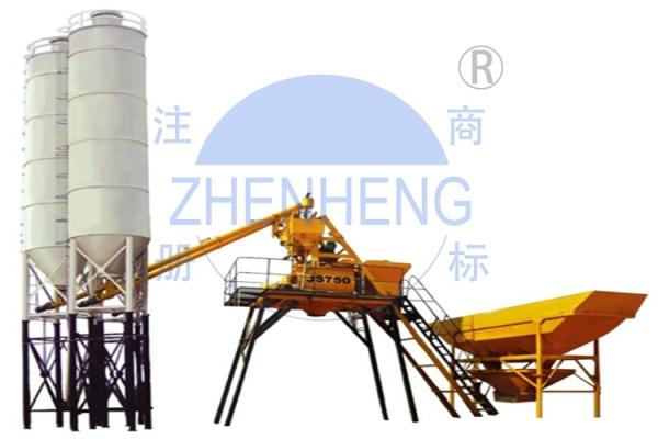 Buy cheap HZS35 High Production Performance Stationary Concrete Batching Plant With Feeding System from wholesalers