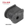 Buy cheap 48818-0E030 from wholesalers