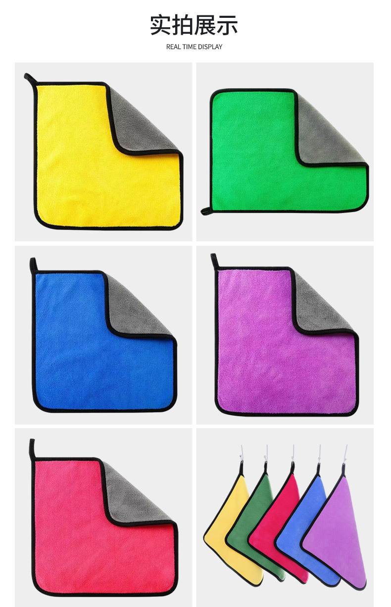 30*30 Superfine Fiber Car Wash Towel with Strong Water Absorption and Special Design