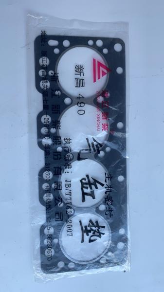 Buy cheap 490 Cylinder pad for 3 ton wheel forklift spare parts for forklift from wholesalers