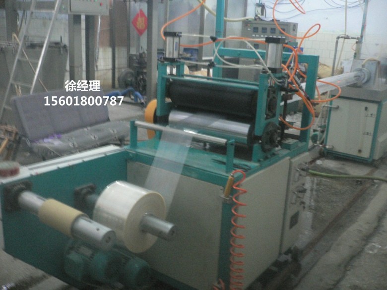 Pvc Film Machine φ45mm Screw Diameter