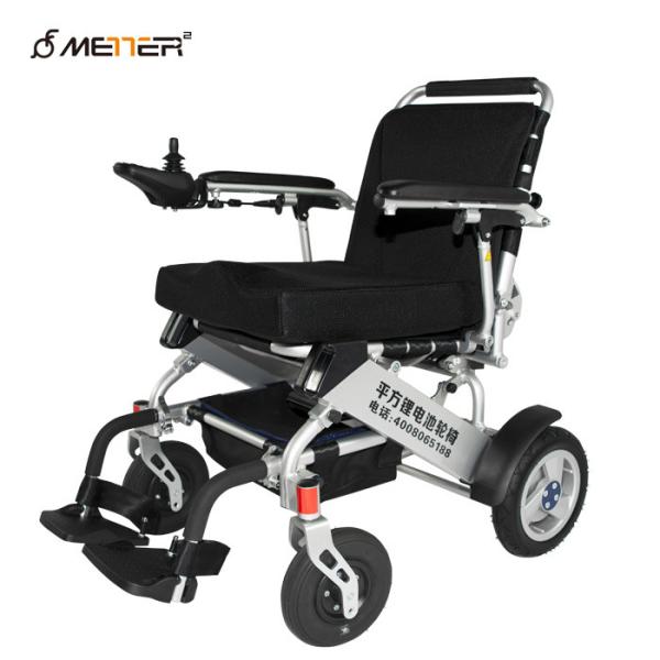 Buy cheap Aluminum Alloy 275.58lbs Collapsible Electric Wheelchair from wholesalers