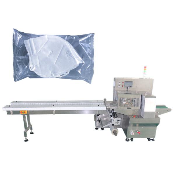 Buy cheap Insole Shoe Pad Brioche Pillow Pouch Packaging Machine from wholesalers