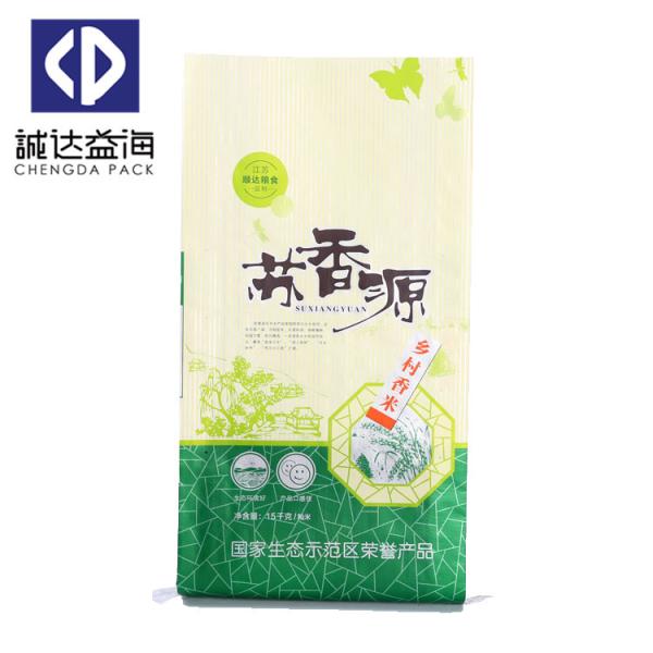 Buy cheap Custom Size Pp Woven Sack Bags Easy Open Durable 10kg - 50kg High Performance from wholesalers