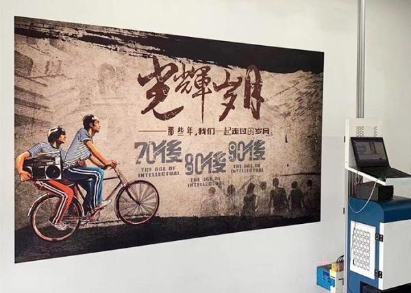 Buy cheap 18m2/h Vertical Wall Printer 400ml Ink 720X1440DPI from wholesalers