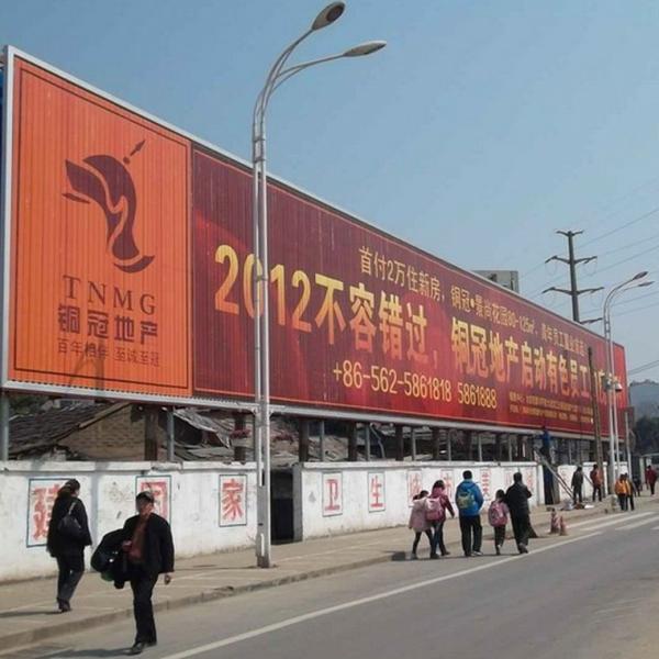 Buy cheap customized wave type OEM trivision signs outdoor from wholesalers