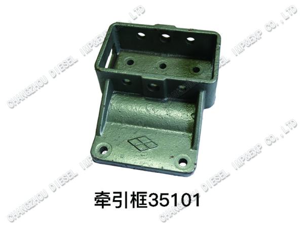 Buy cheap SF12-35101 Traction Frame Casting Parts For Agricultural Machinery from wholesalers