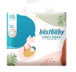 Buy cheap Ultra-Thin Eco-Friendly Good Quality Baby Diapers Disposable Nappies Diapers from wholesalers