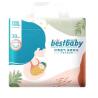 Buy cheap Kids Diapers A Grade Disposable Diapers Wholesale Baby Diapers Training Pant Diaper for Sale from wholesalers