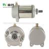 Buy cheap Starter for BMS Motor Sports 400 Utility A B ATV & Ranch Pony 400cc，SMU0220 HA-121 HA-121N 49-5765 495765 ME321512V 9T from wholesalers