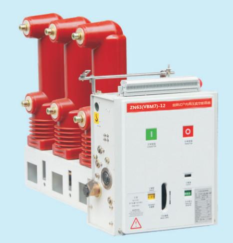 Buy cheap 630A Vacuum Circuit Breaker For 6kV Rated Voltage 20 Times Short Circuit Making Times from wholesalers