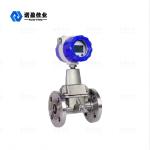 24VDC Intelligent Precession Vortex Flow Meter 106KPa DN200