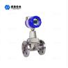 Buy cheap 24VDC Intelligent Precession Vortex Flow Meter 106KPa DN200 from wholesalers