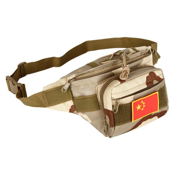 Buy cheap Hot sale outdoor waist bag/tactical bag from wholesalers