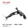 Buy cheap NISSAN ARM ASSY,SUSPENSION 54500-9W200 from wholesalers