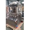 Buy cheap Steel Medicine Healthcare Granular Rotary Tablet Press Machine from wholesalers