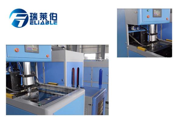 Buy cheap 5 Barrel Low Noise Semi Automatic Pet Bottle Blowing Machine CE Certification from wholesalers