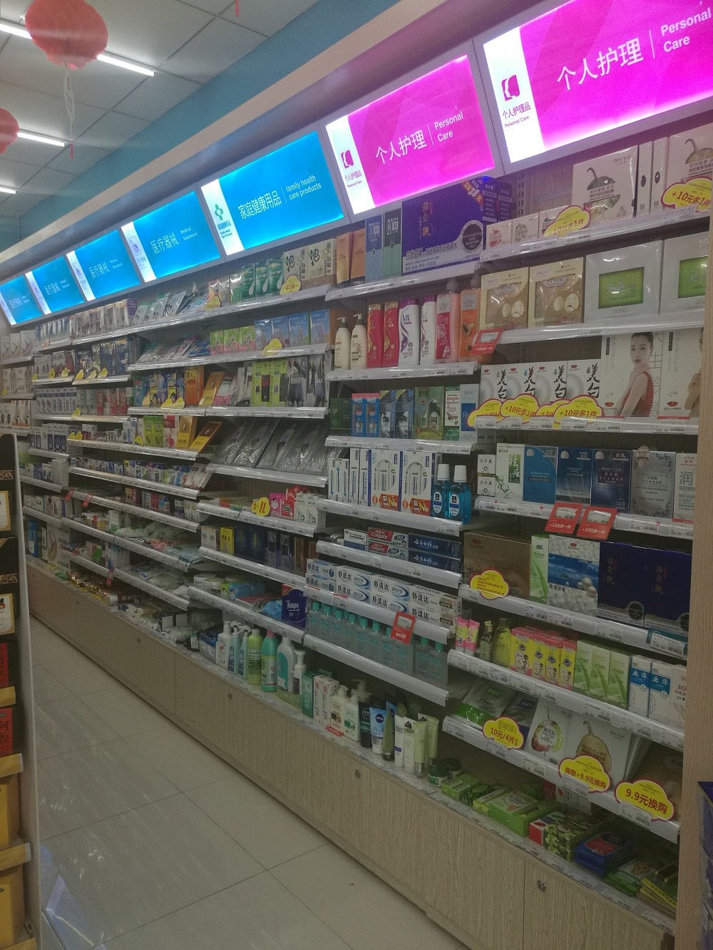 Double Columns Medical Store Display Rack White 1200mm 1500mm 1800mm Length