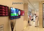17 inch Professional Government Office Smart Queue Management System