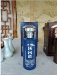 Maotai-flavor liquor - real 53 ℃ pure grain maotai-flavor liquor - each bottle