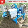 Buy cheap China Factory Manufacture Poultry Manure Sludge Extruder Machine from wholesalers