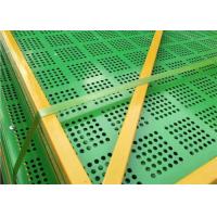 Buy cheap Perforated Metal Plate Climbing Perimeter Protective Safety Screens For Building product