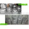 Buy cheap Marine stainless steel suction strainer, stainless steel suction filter box A80 CB*623-80 from wholesalers