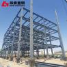 Buy cheap Fast Install High Rise Steel Buildings Construction Storage Building from wholesalers