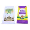Buy cheap 10Kg - 25Kg Polypropylene PP Woven Rice Bags Laminatted Polypropylene Grain Bags from wholesalers