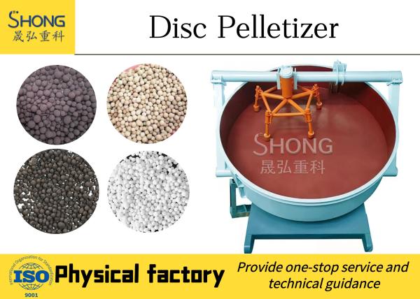 Buy cheap Industrial Heavy Duty Granulator Machine for Fertilizer Production from wholesalers