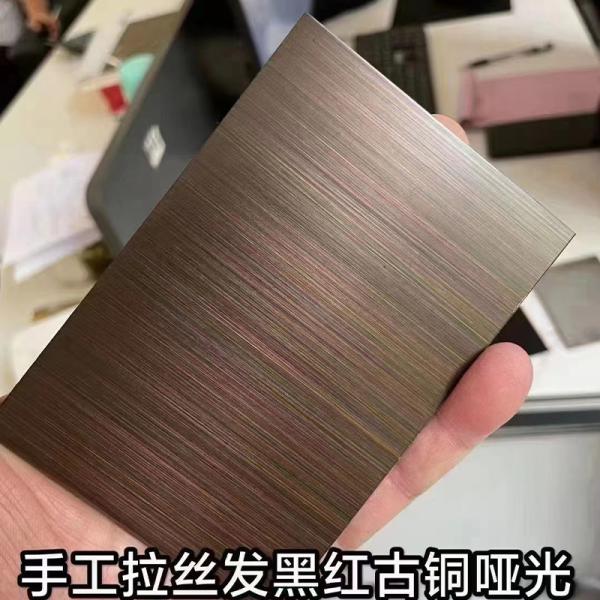 Buy cheap 0.4mm Brushed Hl 304l Stainless Steel Sheet Hairline SS Steel Plate from wholesalers