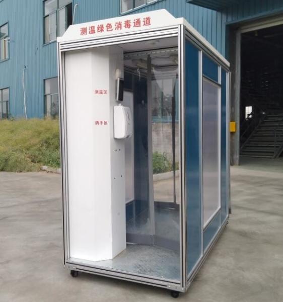 Buy cheap Mobile Thermometry Sterilizer 900W Disinfection Channel from wholesalers