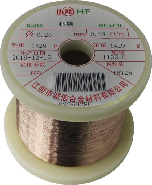 Buy cheap Copper Nickel Alloy Wire CuNi1 NC003 OEM Low Resistance In Heating Applications from wholesalers