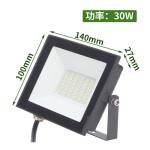 AC85-265V Cold Warm White Outside Industrial Led Flood Light 10W 20W 30W 50Watt