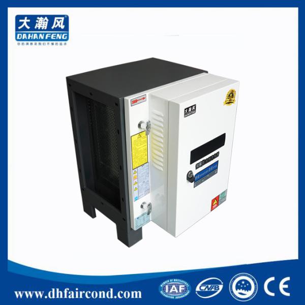 Buy cheap DHF DOP98% best kitchen commercial kitchen air filtration air cleaner products smoke precipitator ecology unit price esp from wholesalers