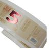 Buy cheap Customized Self Adhesive Label for Wine and Beer Bottle Packaging from wholesalers