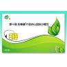 Buy cheap Pro(2D80) dual-interface CPU chip cards from wholesalers