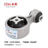 Buy cheap Nissan Engine Mounting 11350-4BA0A from wholesalers