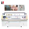Buy cheap 52'' Blanket Knitting Machine , 16 Yarn Feeder Auto Knitter Machine from wholesalers